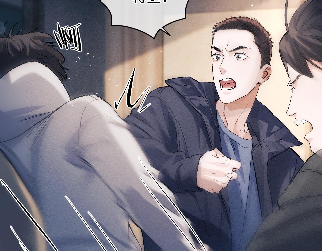 第51话 丞哥暴走68