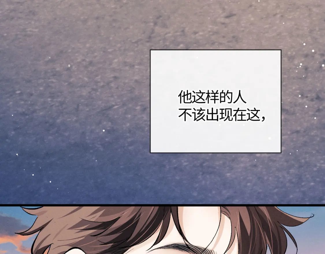 第97话 特定的标记92