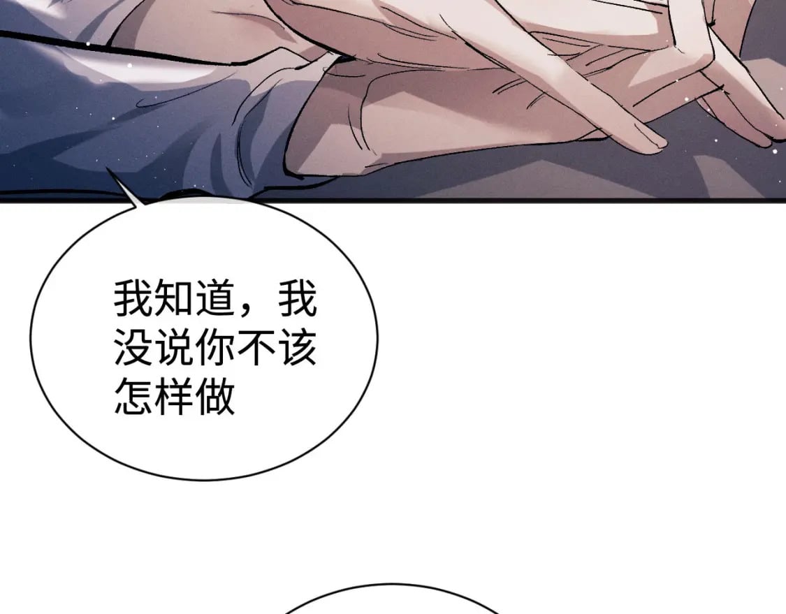 第93话 缓解苦闷84