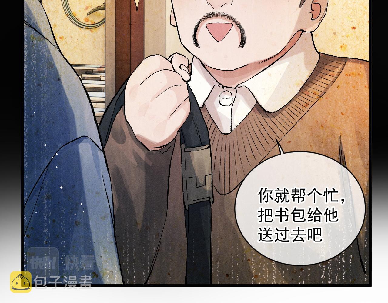 第35话 二淼的独立54