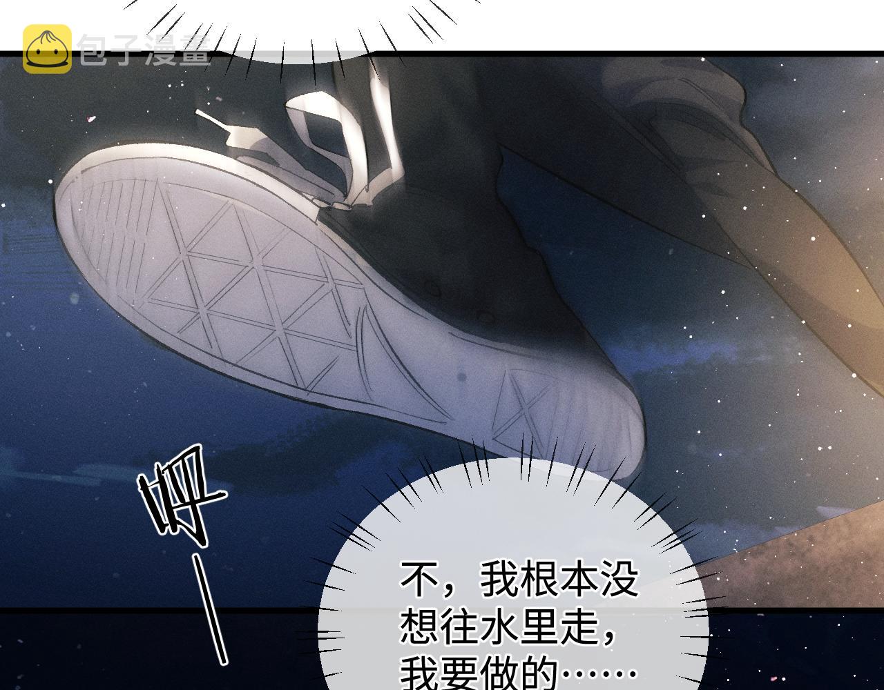 第71话 跨栏！89