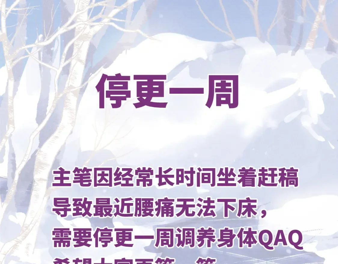 因病请假一周0