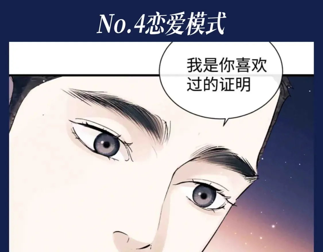 第32期 搞点事：来看看顾飞的四种模式！13