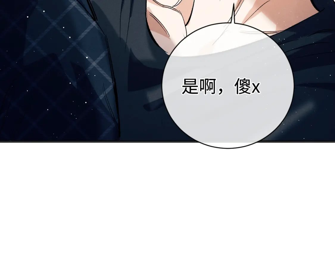 第95话 不是说好不折腾？76