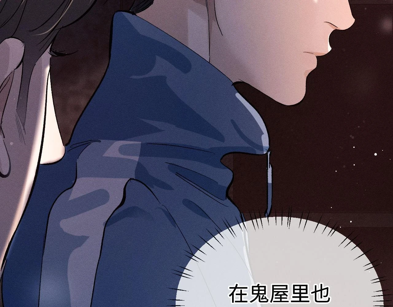 第85话 害怕的人请牵手22