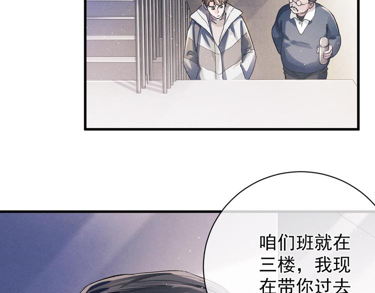 第11话 别忘了我97