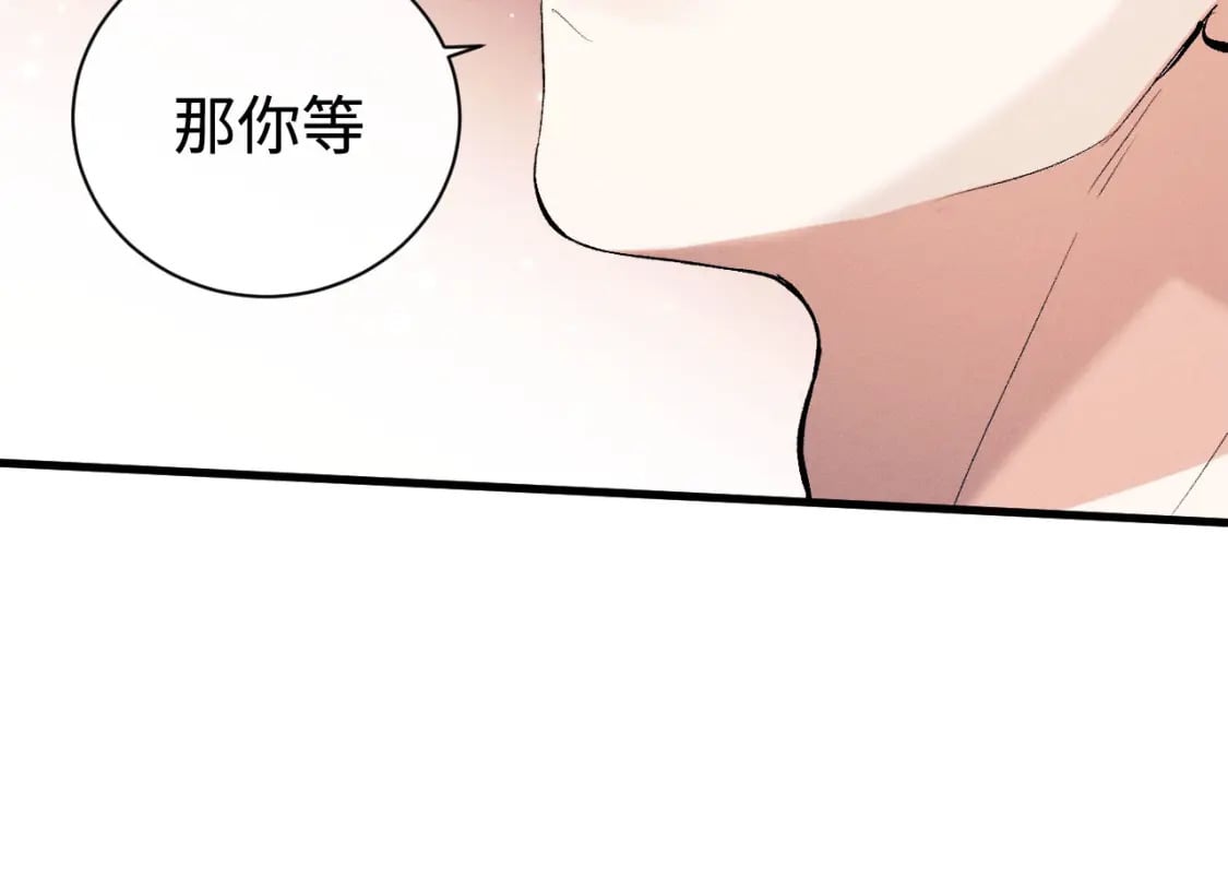 第104话 找我麻烦请排队58