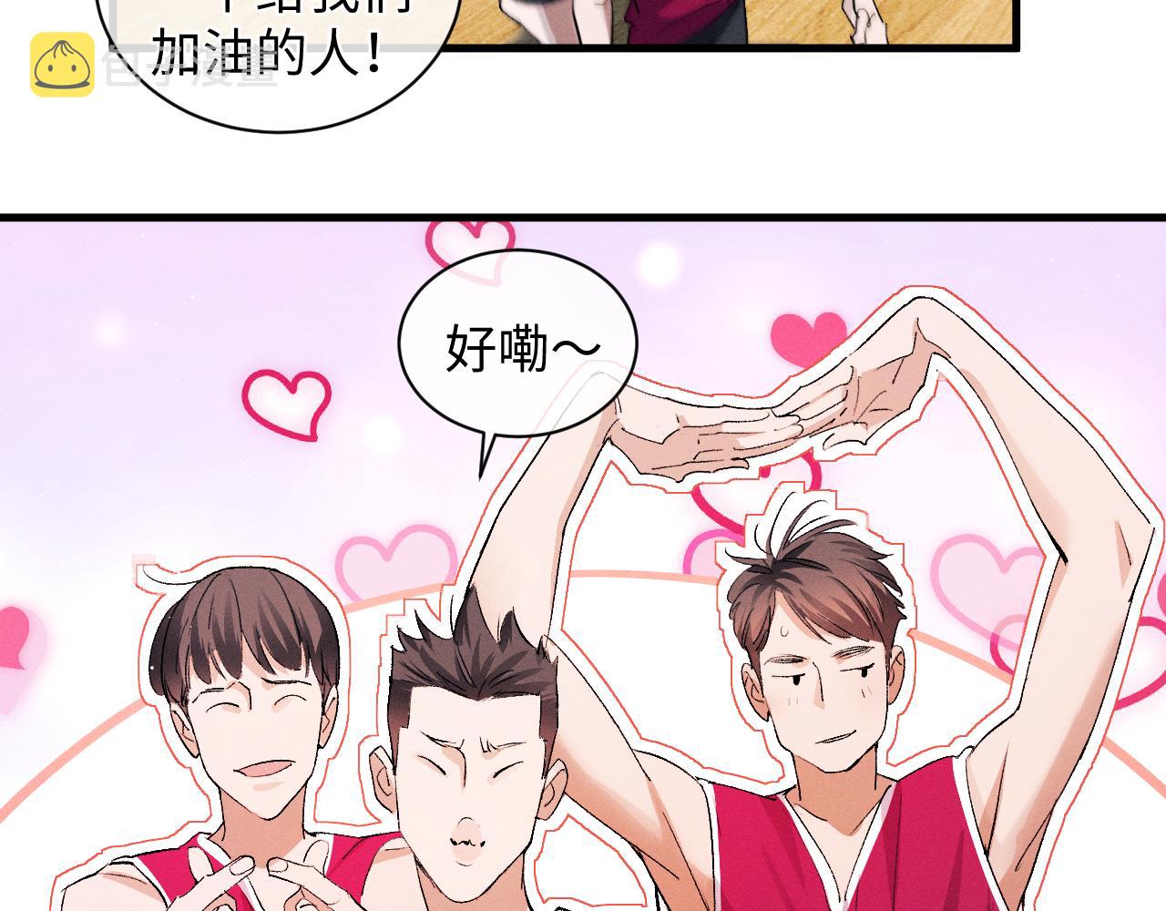 第56话 来者不善？69