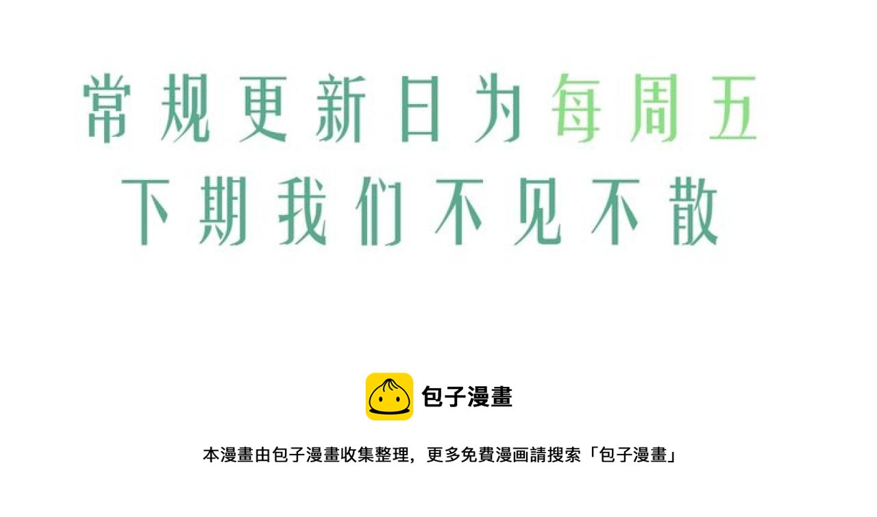 第79话 一起发发呆93