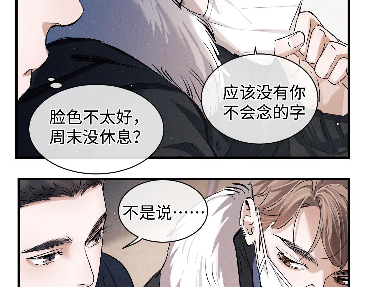 第64话 霸气护夫！48
