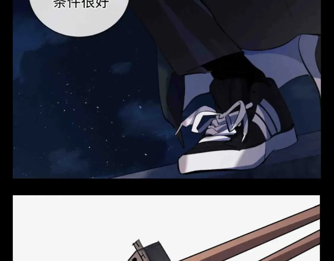第14期 特别企划：欢迎收看丞哥带你入爱河第1集6