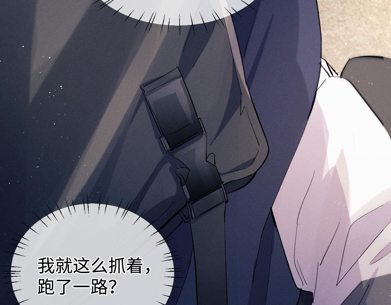 第57话 我不想放开53