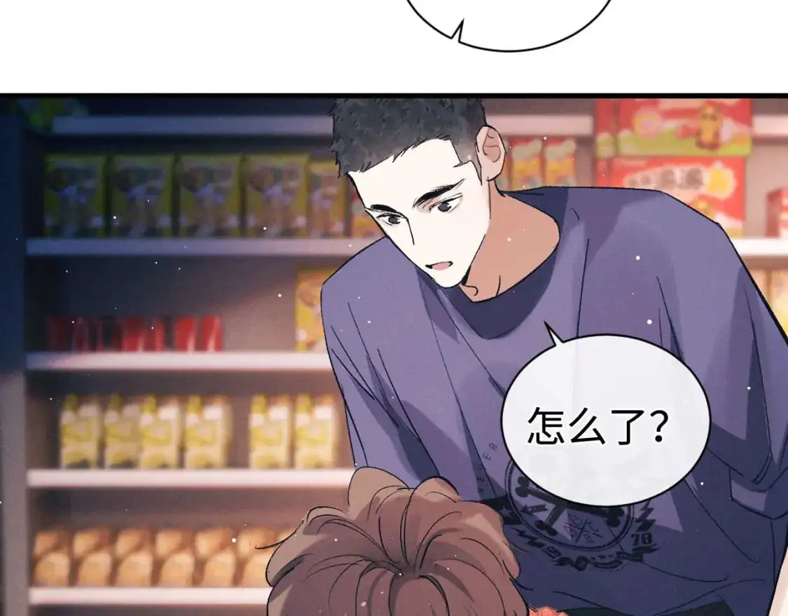 第115话 我是你喜欢过的证明54