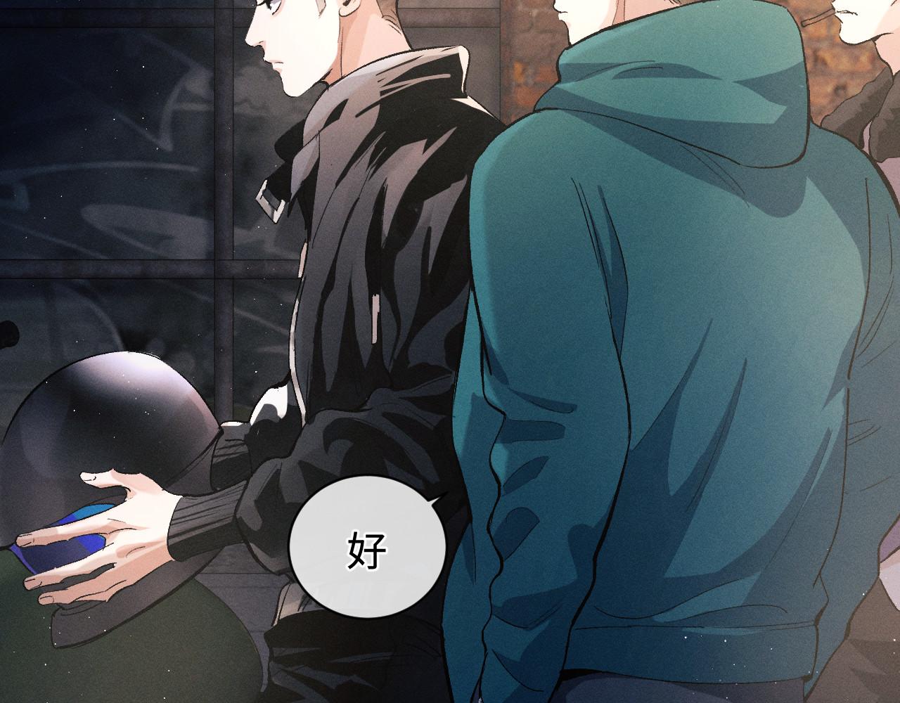 第71话 跨栏！43