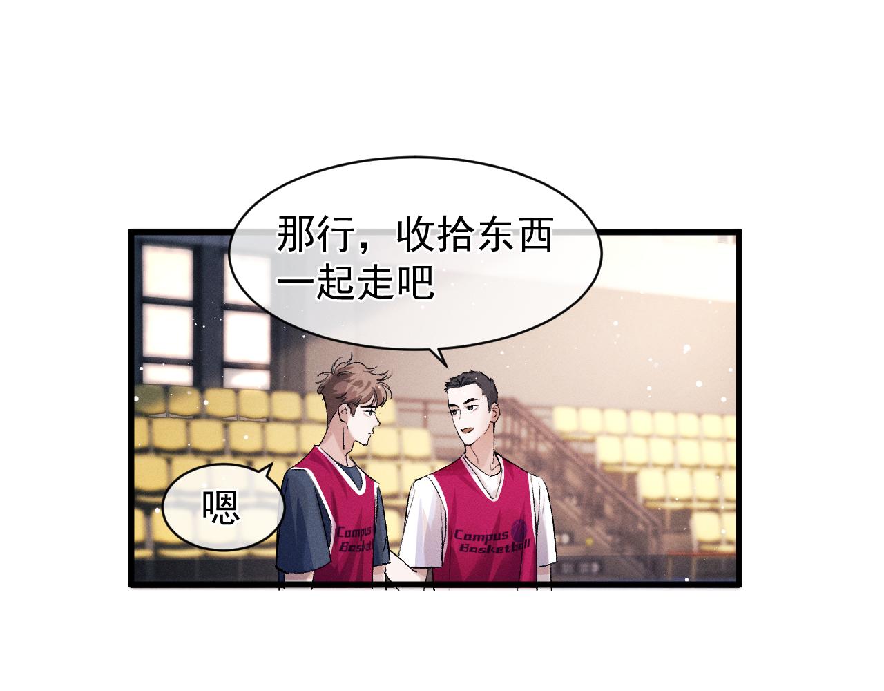 第44话 安心的拥抱51