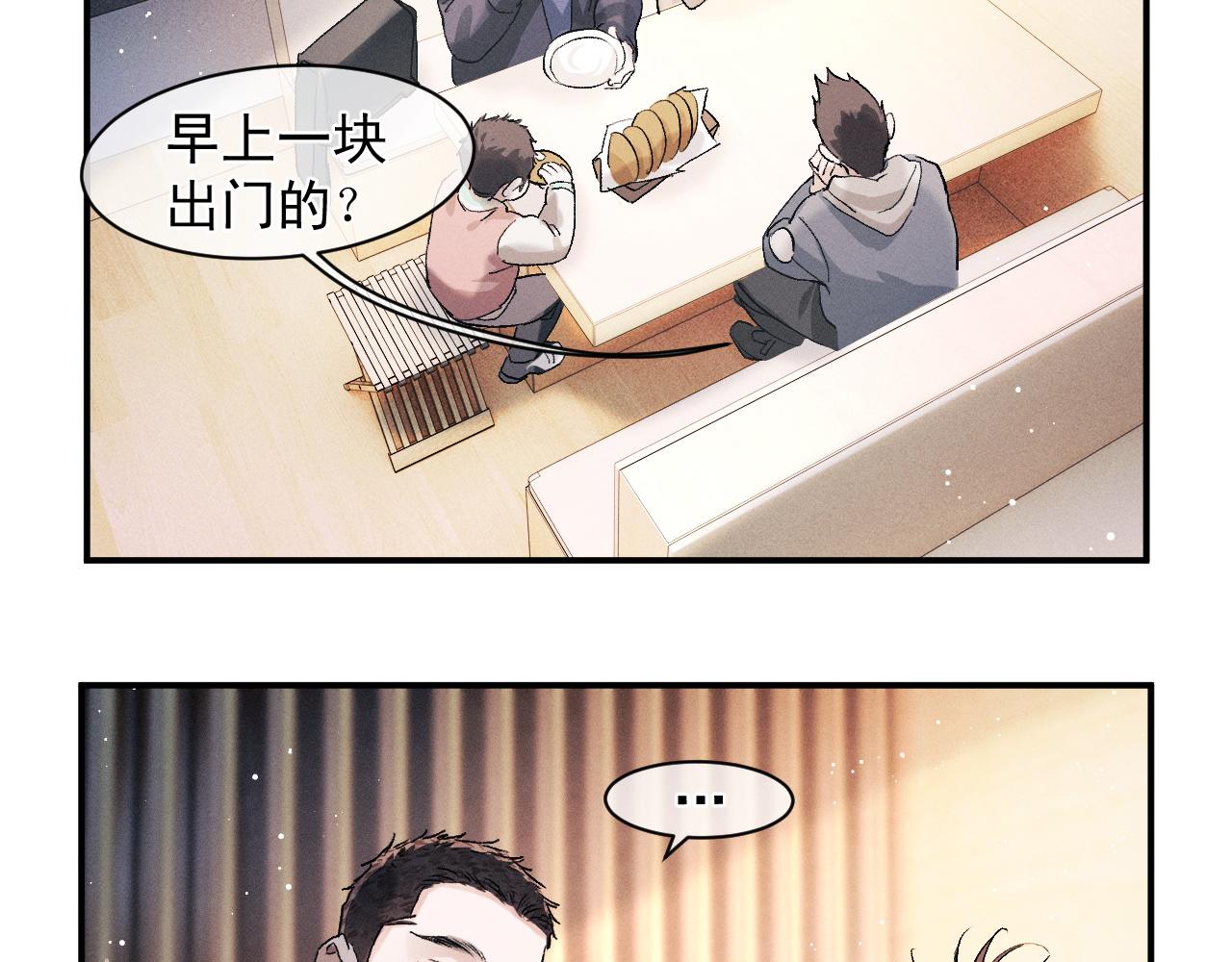 第50话 被吓到了！44
