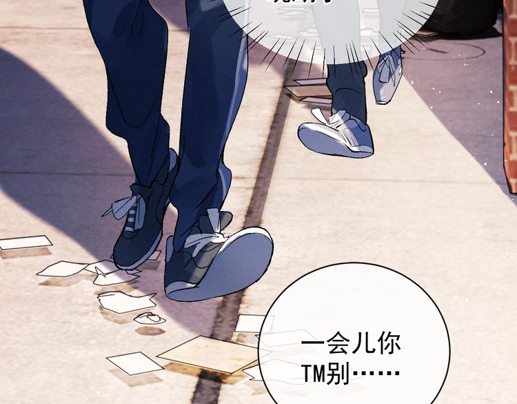第14话 一颗奶糖72
