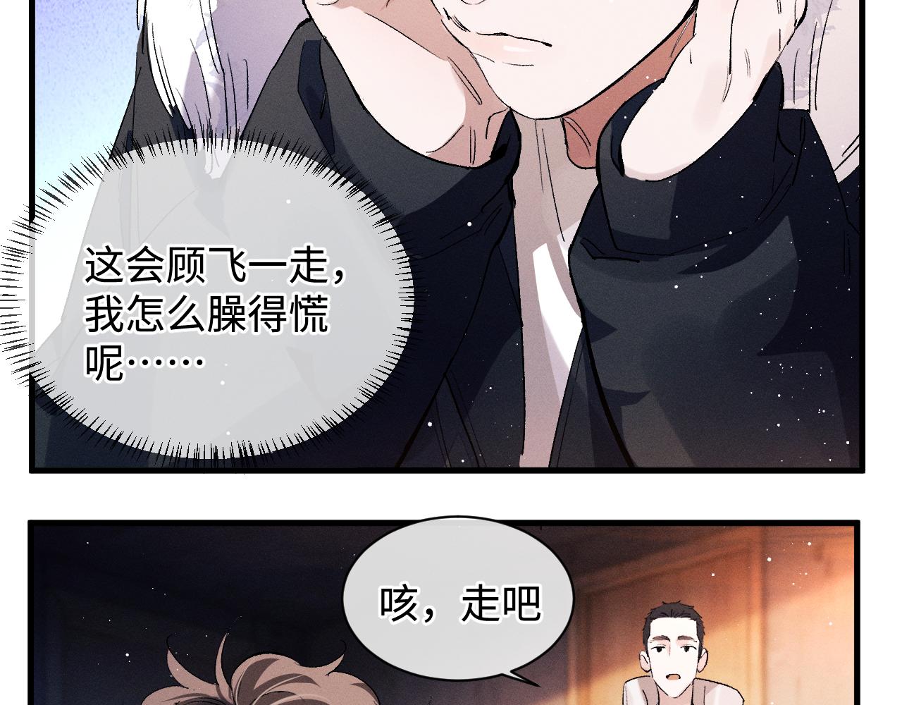 第67话 主权之战45