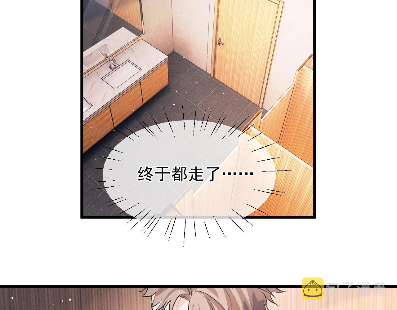 第34话 亲手包扎39