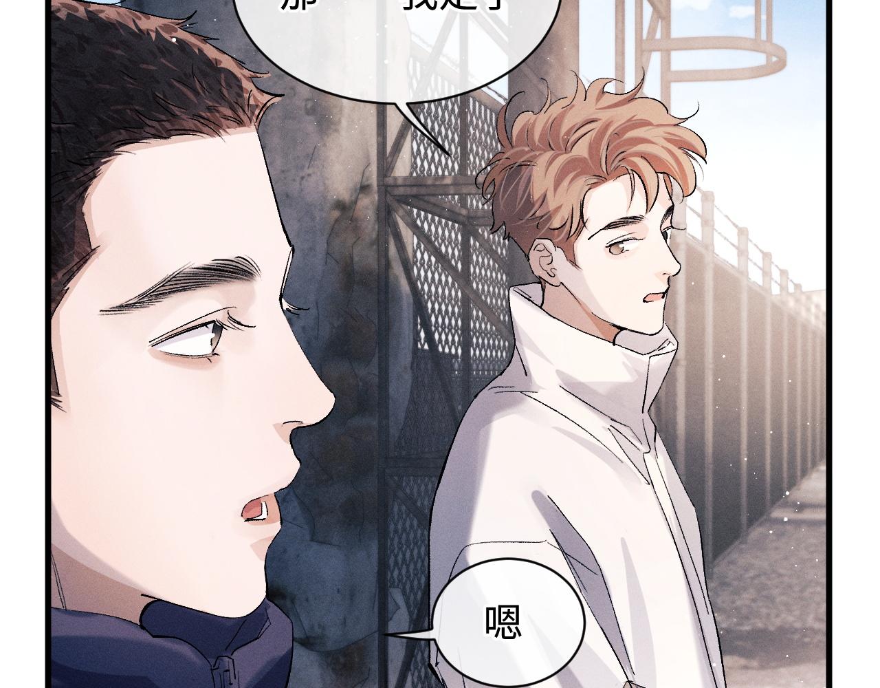 第63话 再起涟漪33