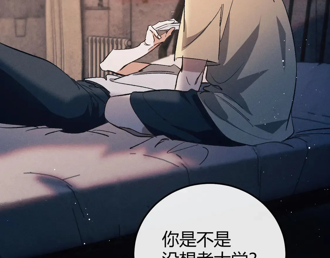 第126话 未来102
