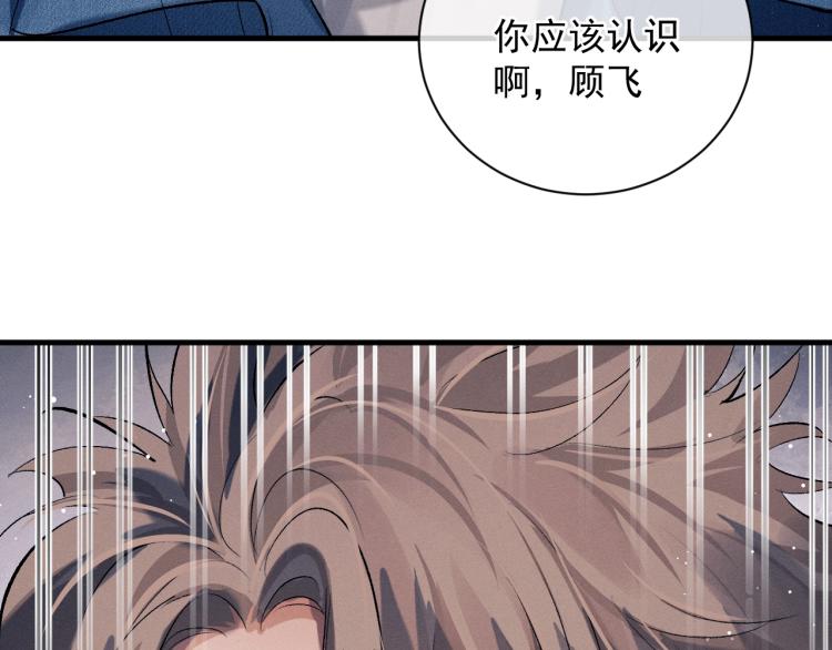 第28话 快要疯了90
