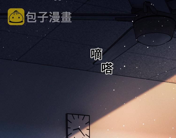 第21话 丞哥的声音91