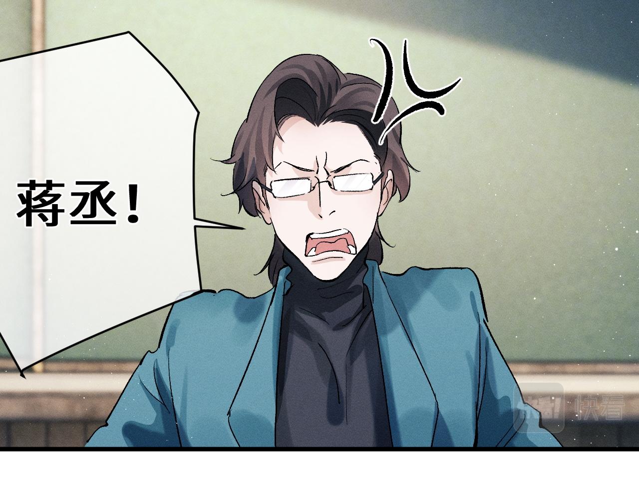 第55话 什么是真正的学霸51