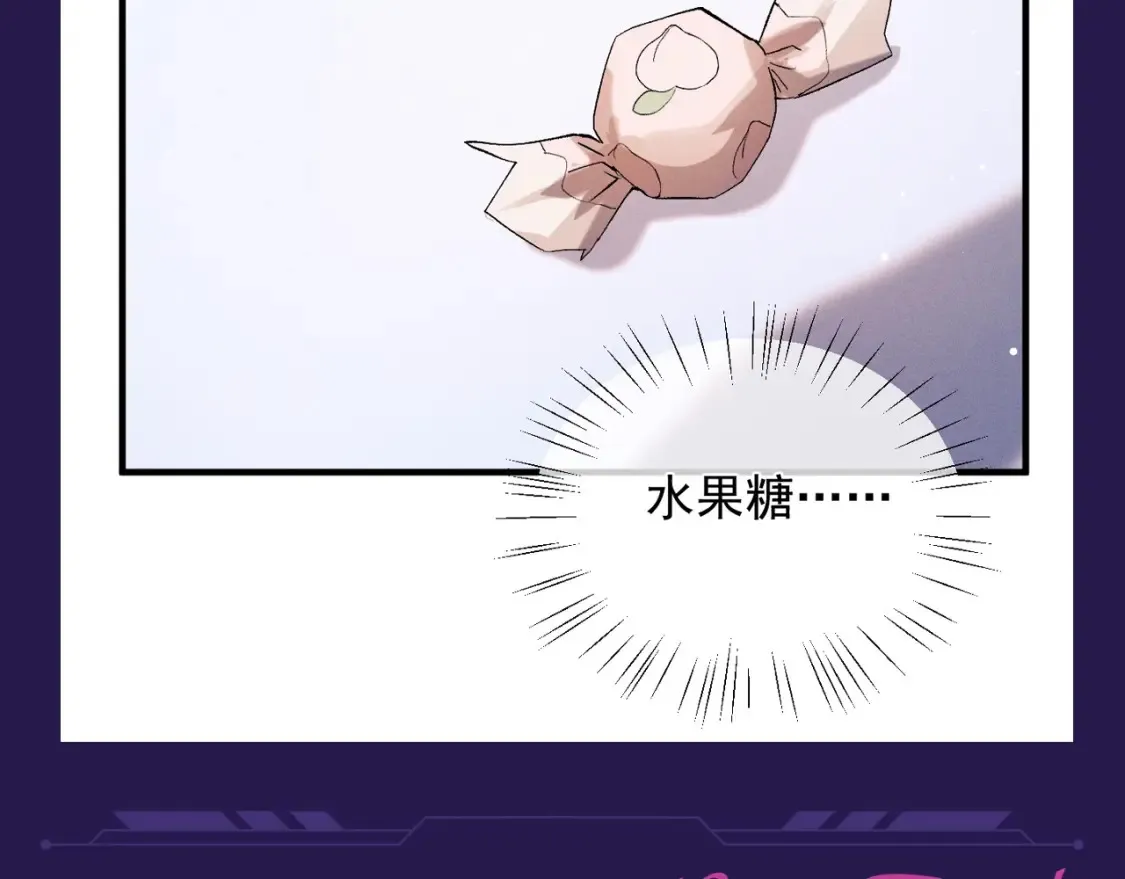 第1期 特别企划：看看大飞都有什么糖5