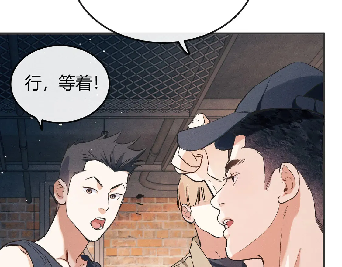 第126话 未来57