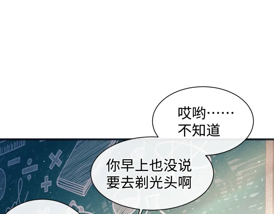 第96话 大飞剃头83