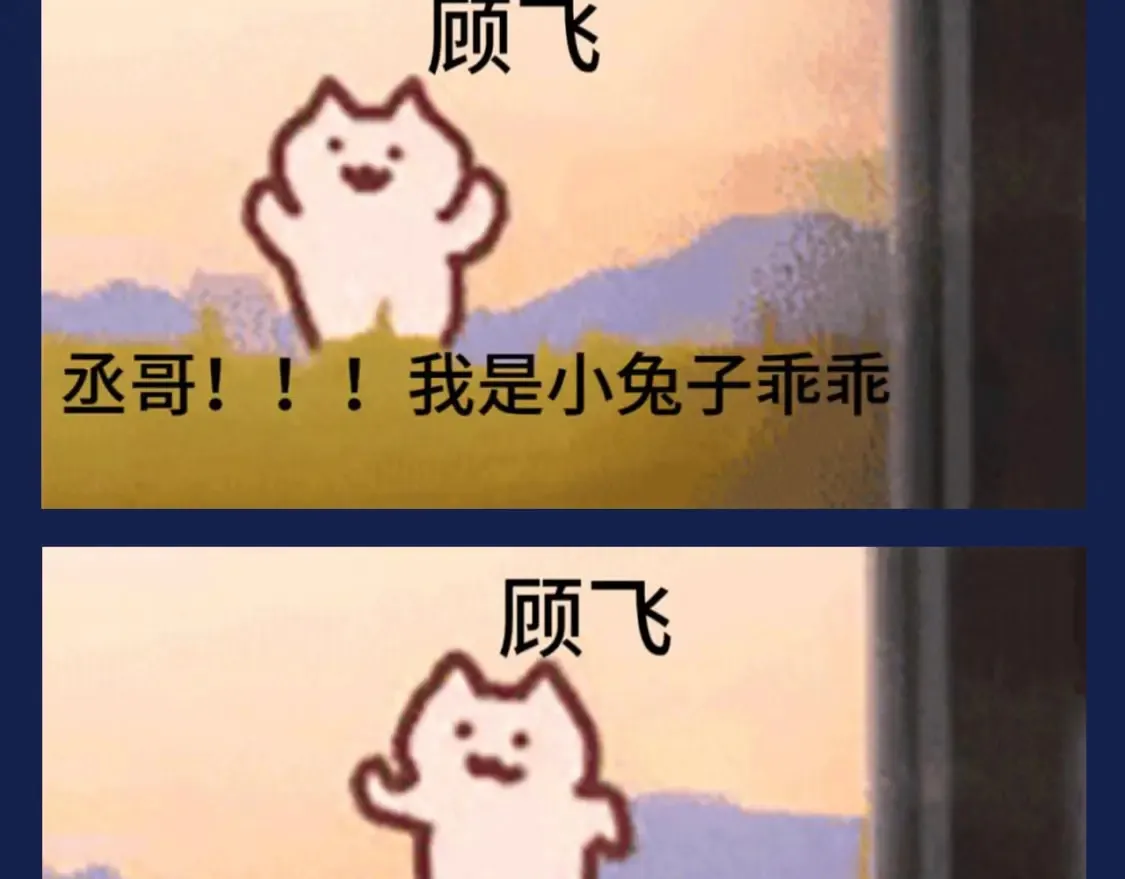 第8期 搞点事：兔飞飞的家庭弟位是这样的！8