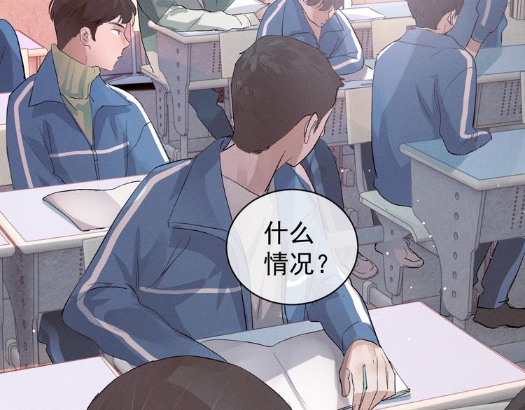 第13话 酷哥捅天花板？！2