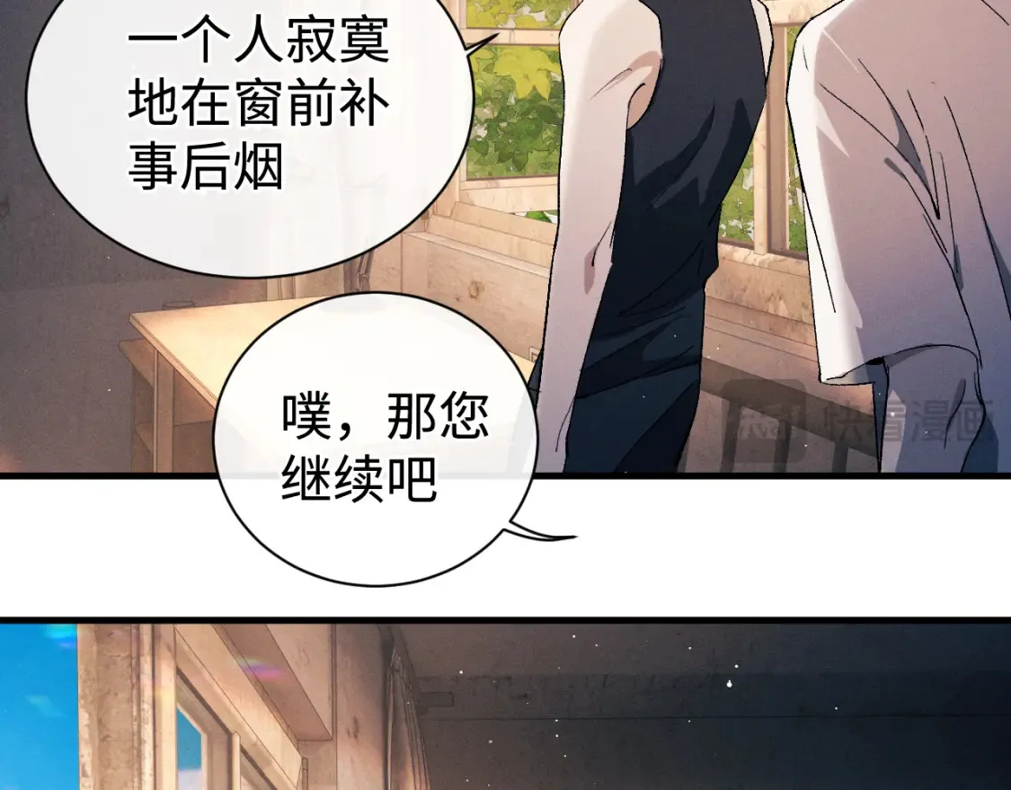 第114话 不能在大街上说的事17