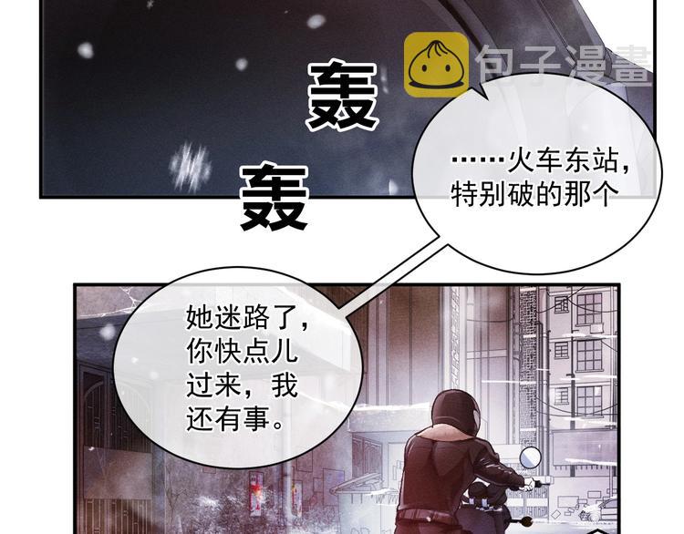 第1话 你妹在我手里136