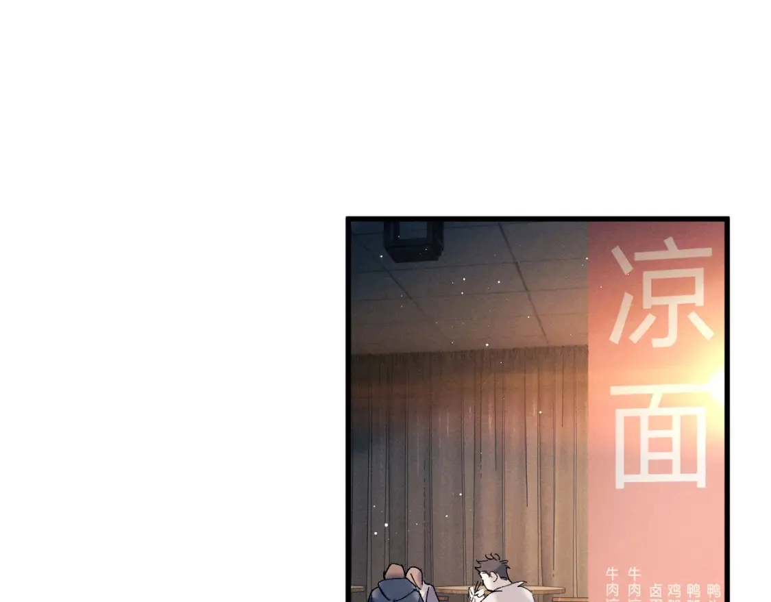 第98话 无所畏惧的活着19