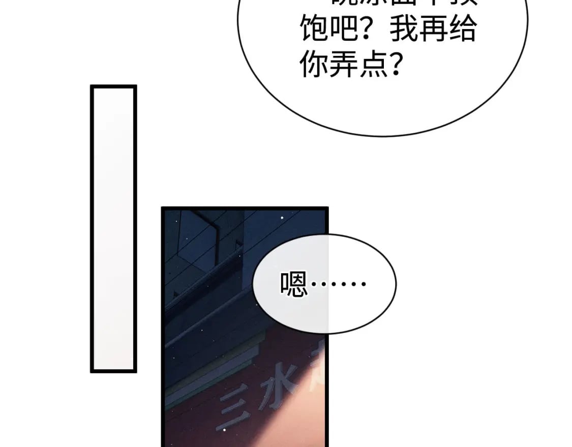 第100话 印记37