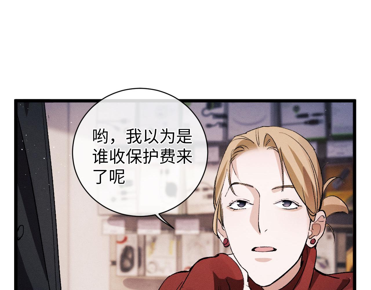 第66话 卸下心防21