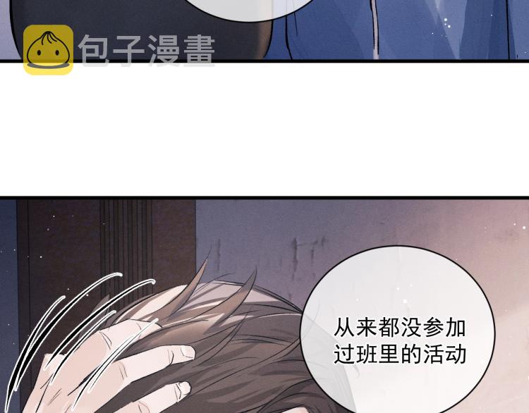 第28话 快要疯了9