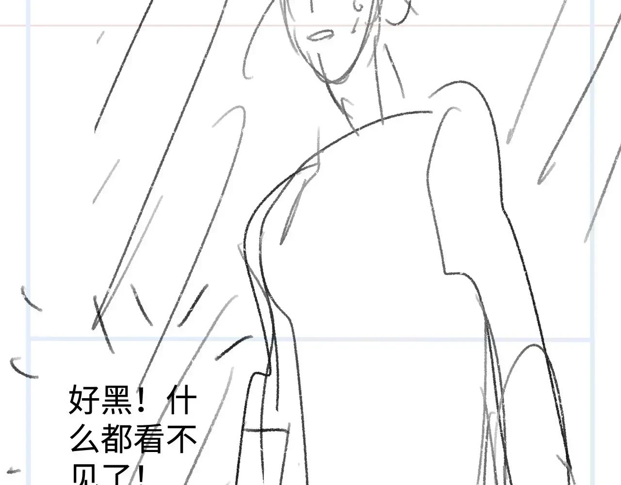 第83话 喜欢的类型92