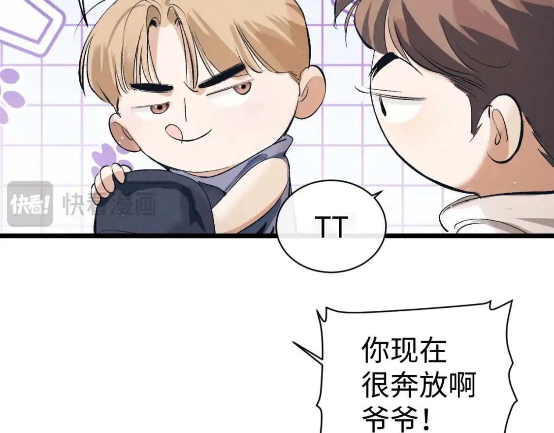 第123话 潘智和爷爷的孝顺日常48