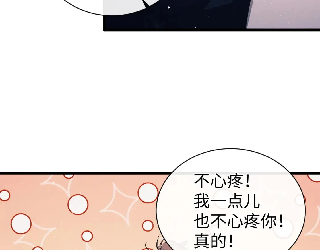 第122话 前因后果46