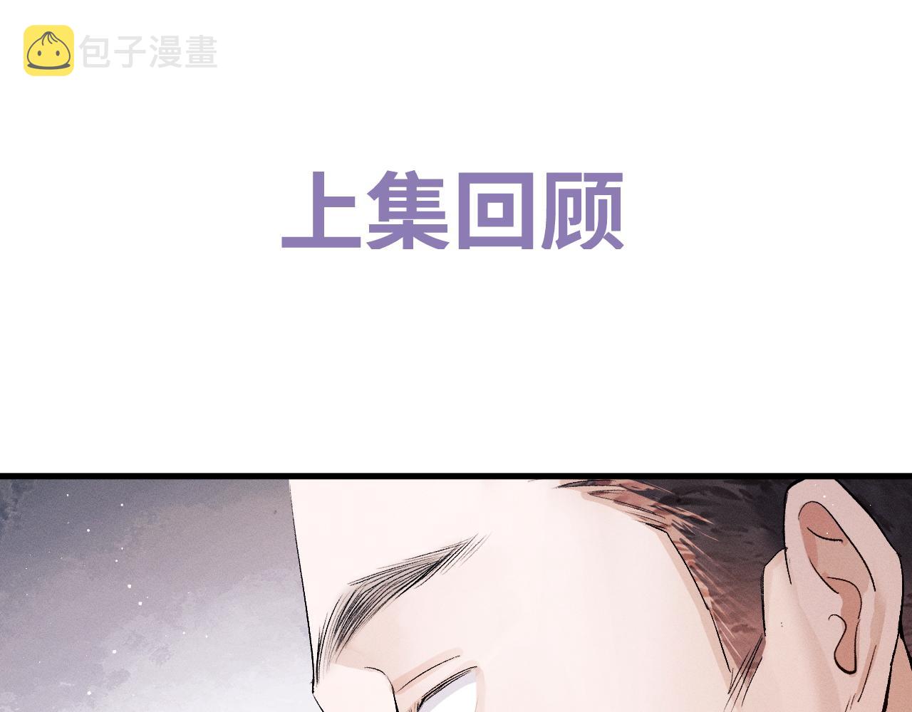 第60话 我不想回家0