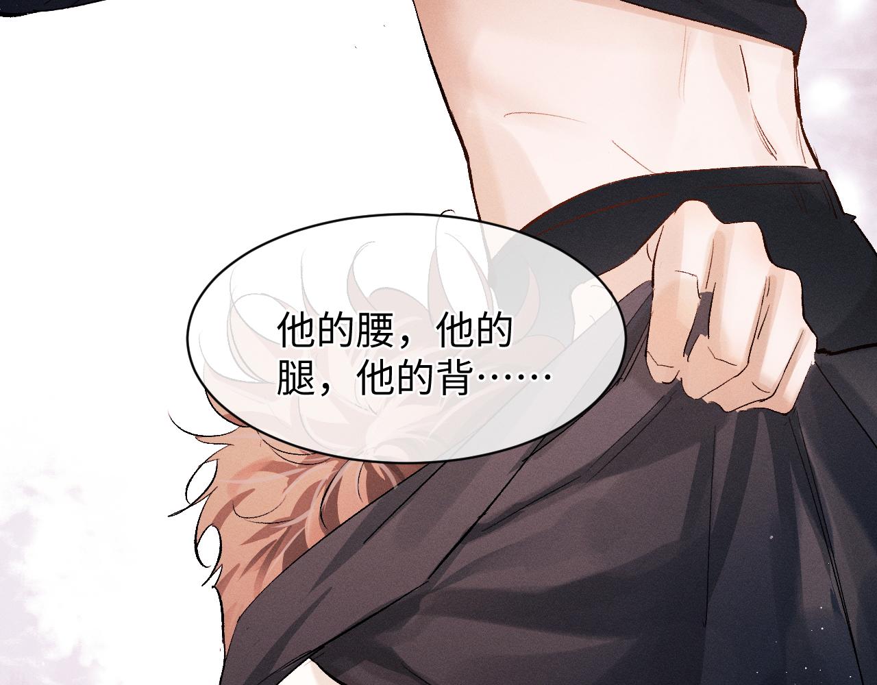 第58话 被拿捏住了6