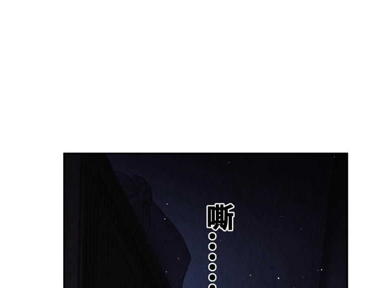 第3话 让我抚慰你吧17