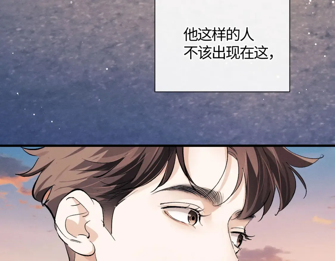 第98话 无所畏惧的活着6