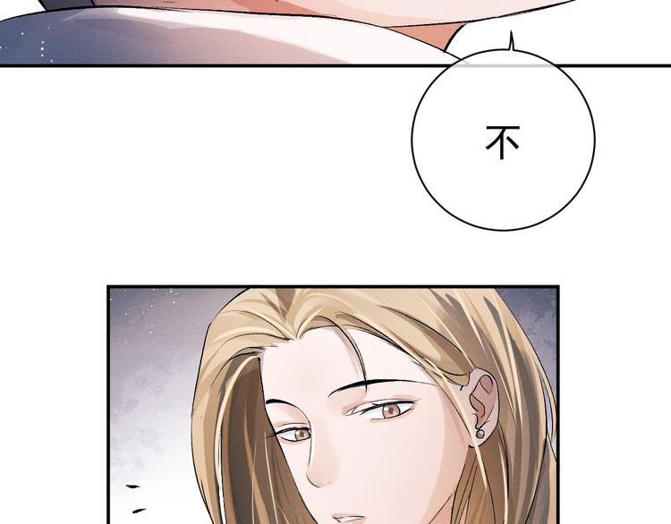 第10话 你们一块的？92