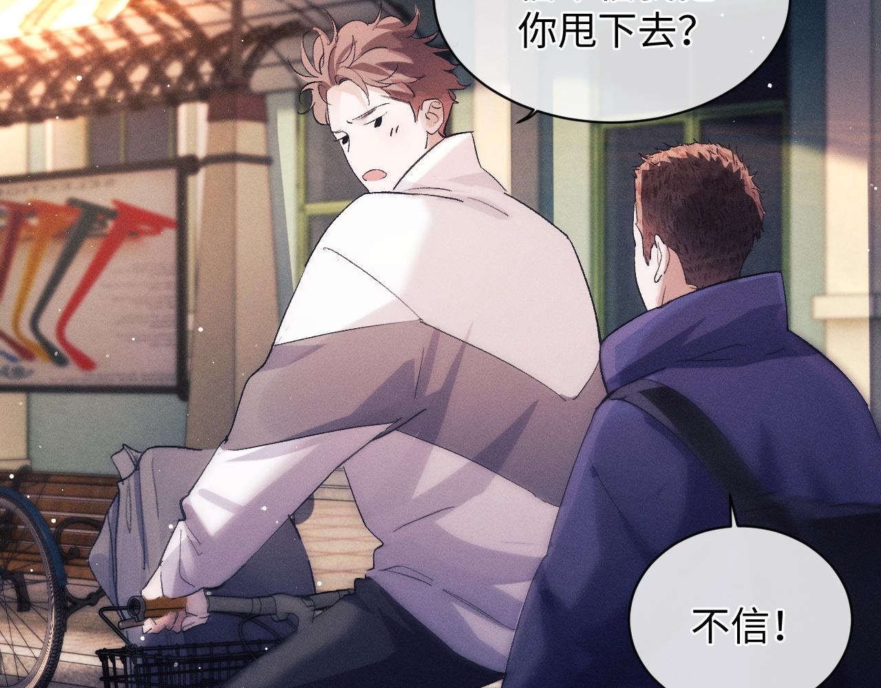 第58话 被拿捏住了45