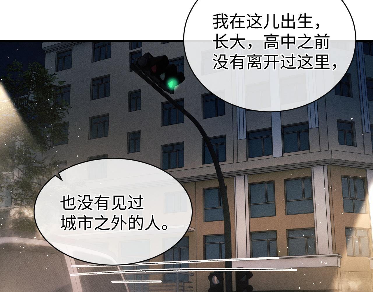 第55话 什么是真正的学霸28