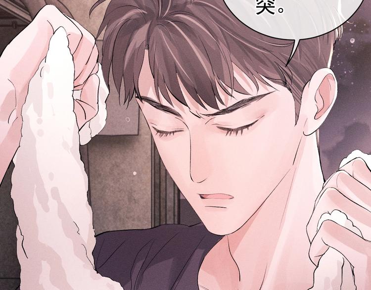 第3话 让我抚慰你吧65